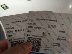 -奥斯卡升龙国际影城(RealD Cinema)