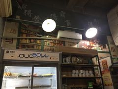-沙码子油炸社(滨江·海棠湾店)