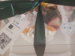 -山与蓝·轻糖鲜果蛋糕(勒泰店)