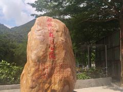 -银瓶嘴森林公园