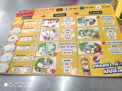 -榮泰米粉湯(Left Shop)