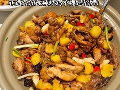 -绿草地·湘菜(7mall店)