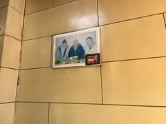 -宝光熏肉鞋底火烧(新街口店)