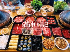 -牛街清真满恒記(平安里西大街店)