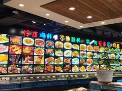 -19°c海鲜烧烤大排档