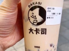 -大卡司DAKASI(信和广场店)