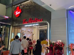 -Tims天好咖啡(河西万象城店)