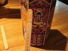 -太二酸菜鱼(正大广场店)