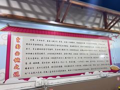 -包面西施(黄泥磅总店)