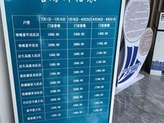 -呼和诺尔旅游景区