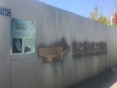 -张之洞与武汉博物馆