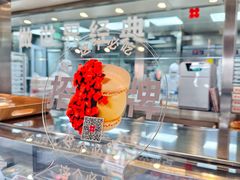 -红花点心局(护国寺店)