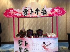 -深圳香格里拉酒店