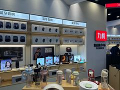 -九机·手机电脑数码(毕节招商花园店)