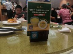 -有心德(麦地店)