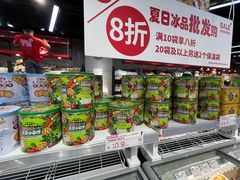 -嘿嘛仓储购(华明店)