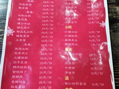 -成都味道(望江西路店)