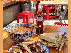 -惠记粉汤羊血(小南门店)