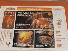 -羽鸽集·乳鸽专门店·地道顺德菜(岭南站店)