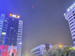 -义乌之心城市生活广场