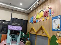 -泰康拜博口腔医院(江北总院)