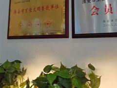 -老淮城·长鱼面(河下古镇店)