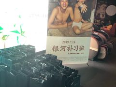 -中影国际影城(兰生大厦CINITY LED店)