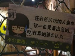 点击看大图 -藤野造型·专业烫染店