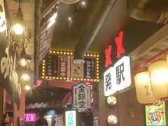 -MIKOMIKO和牛烧肉专门店(南门店)