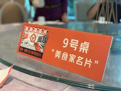 -新兴家喻酒家·羊城名宴(昌岗店)