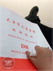 -天津市儿童医院(河西马场院区)