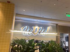 -必胜客(桐梓坡店)