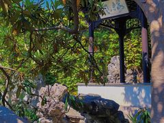 -怡园饭店-餐厅(四望亭店)