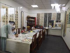 -秦汉胡同国学书法围棋国画书院(国泰分馆)