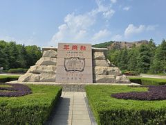 -独秀园