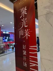 点击看大图 -美莱医学美容医院