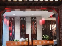 门面-乾州食府(小雁塔店)