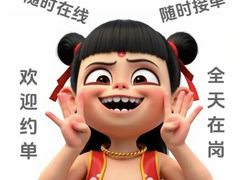 -恒生万鹂广场(唐镇店)