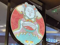 -松鹤楼面馆(清河万象汇店)
