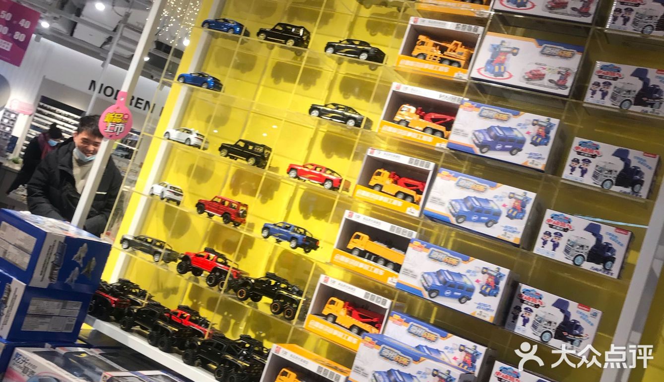 盒子一百吾悦店