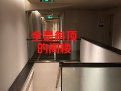 -杭州西湖桔子水晶酒店