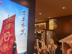 -霸王茶姬(上海恒基名人店)