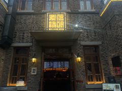 -麦落精酿啤酒餐吧(先农大院店)