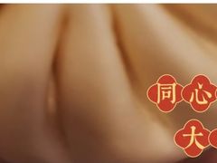 -同心楼(解放北路店)