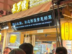 -敦煌夜市