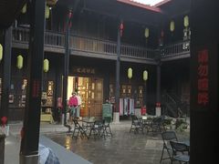-马家大院