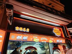 -南楼煎饼(南楼总店)