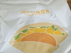 -麦当劳(无锡永乐店)