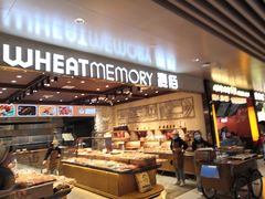 -麦陌(正弘城店)