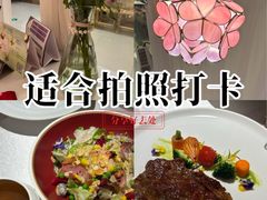 -晶雅花园西餐厅(南京首店)
